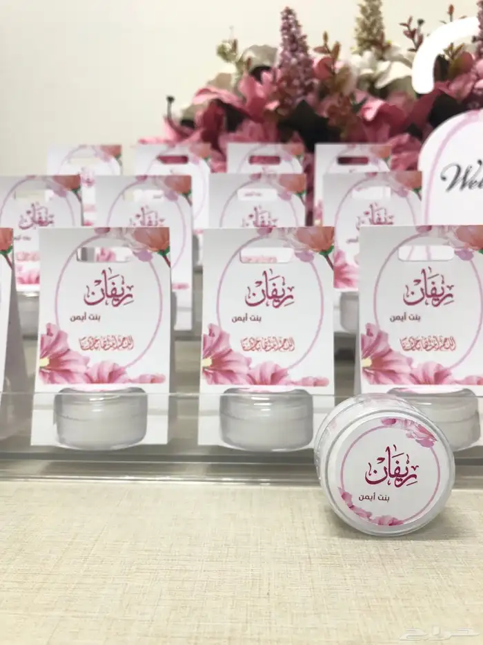 توزيعات لجميع المناسبات 2