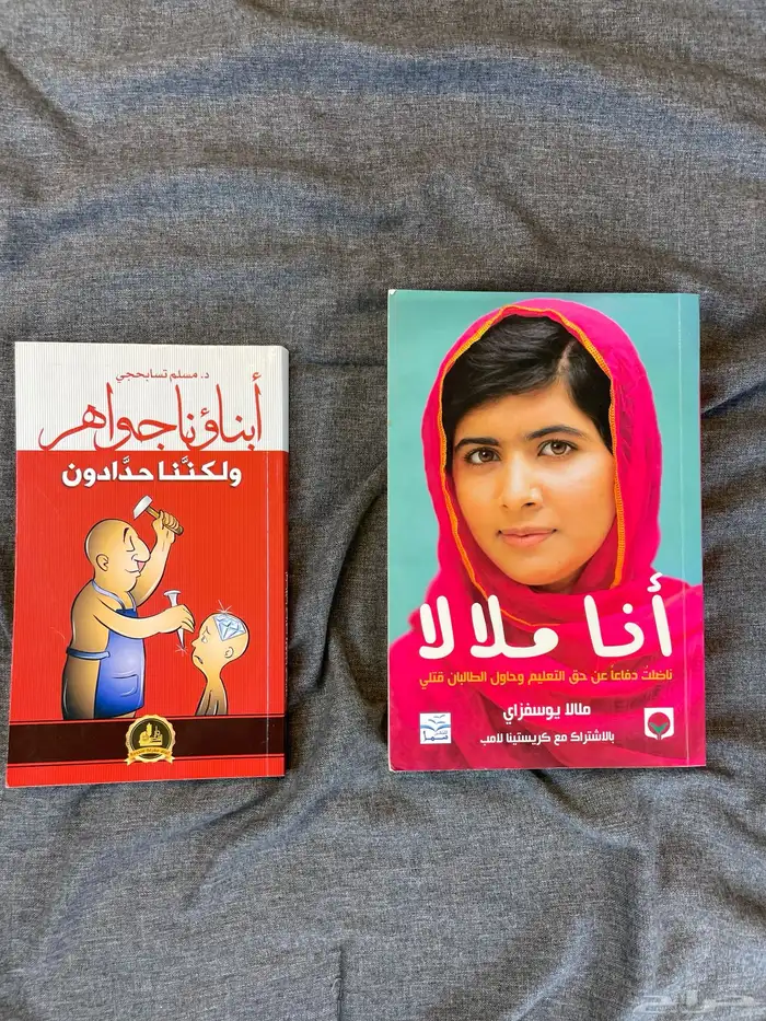 كتب ثقافية و دينية وغيرها 3