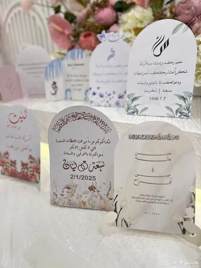 هدايا الجنوب خميس مشيط ابها احد رفيدة الوادين توصيل 6