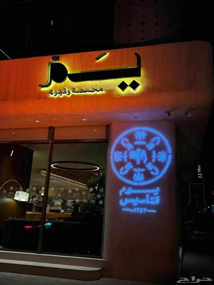 قوبو شعارات تفصيل 0