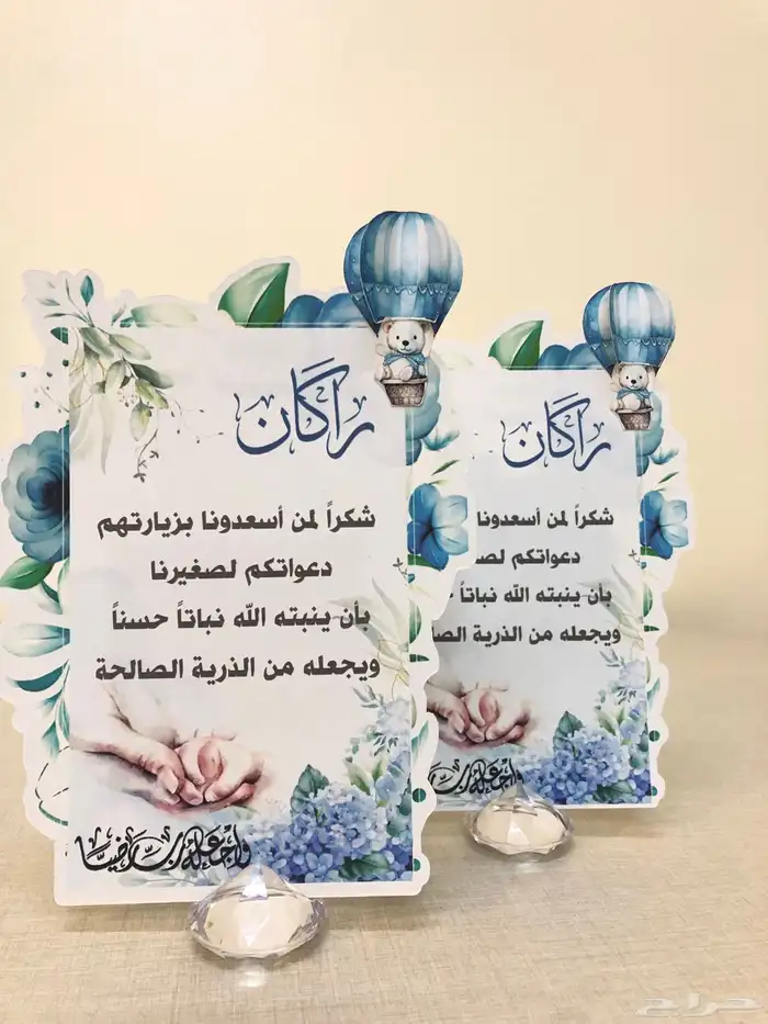 توزيعات لجميع المناسبات 7