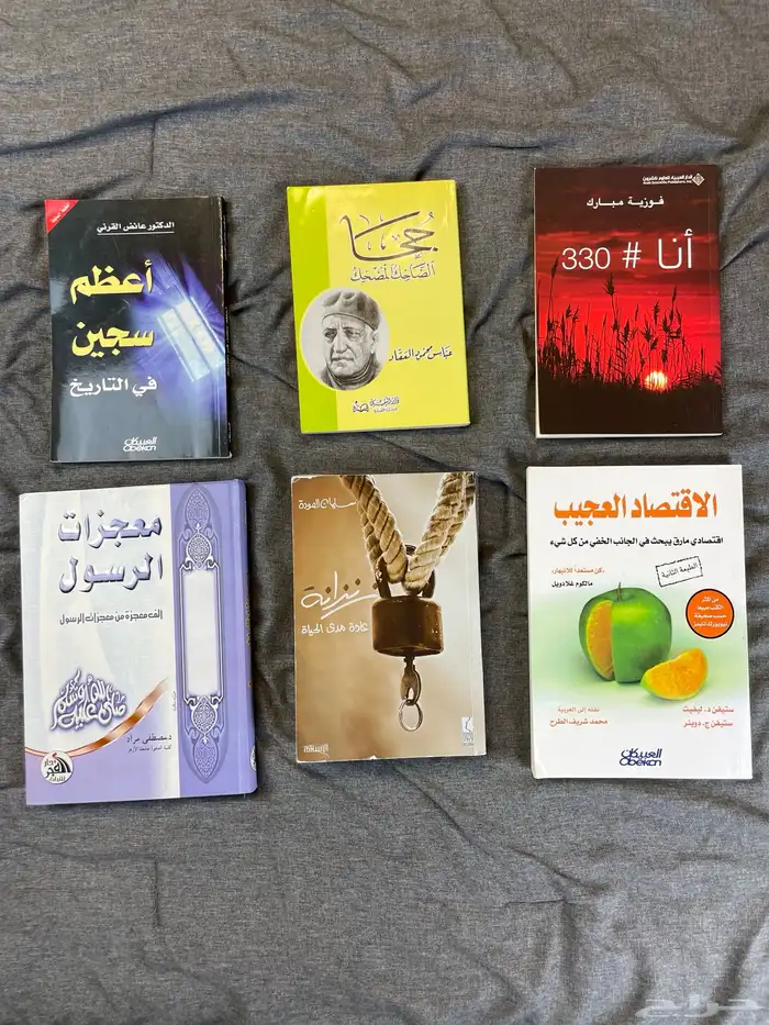 كتب ثقافية و دينية وغيرها 20