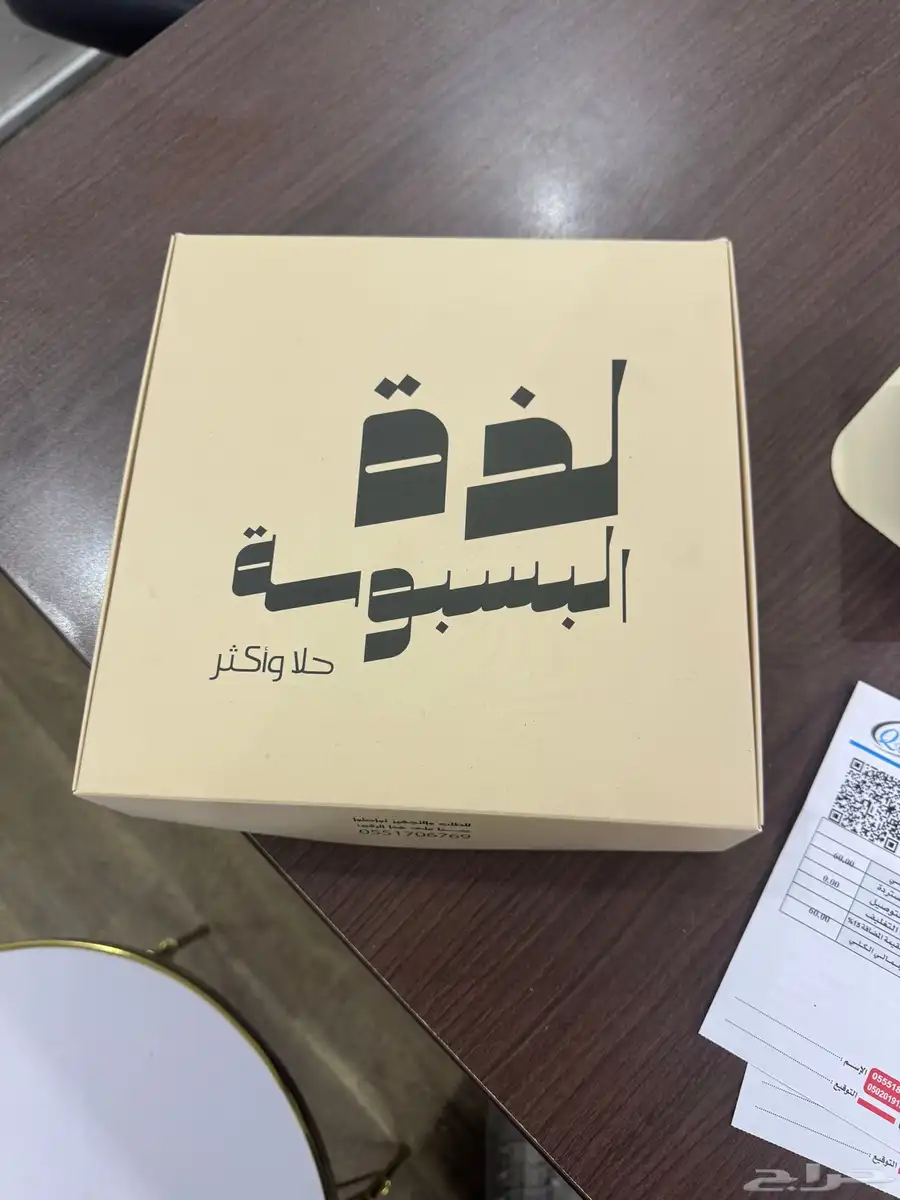 مطبعه طباعه اكواب بوكسات تصنيع اكواب جك قهوه بوكسات 5