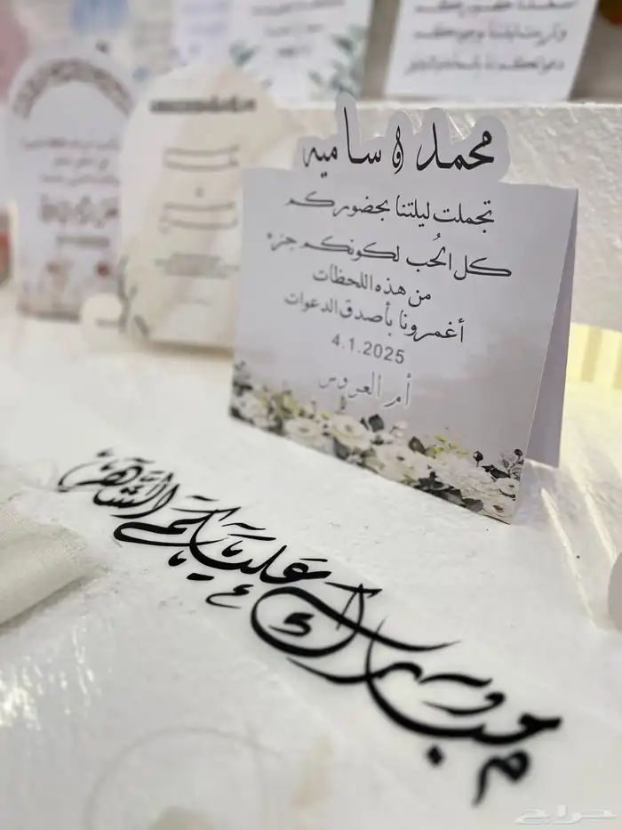هدايا الجنوب خميس مشيط ابها احد رفيدة الوادين توصيل 5