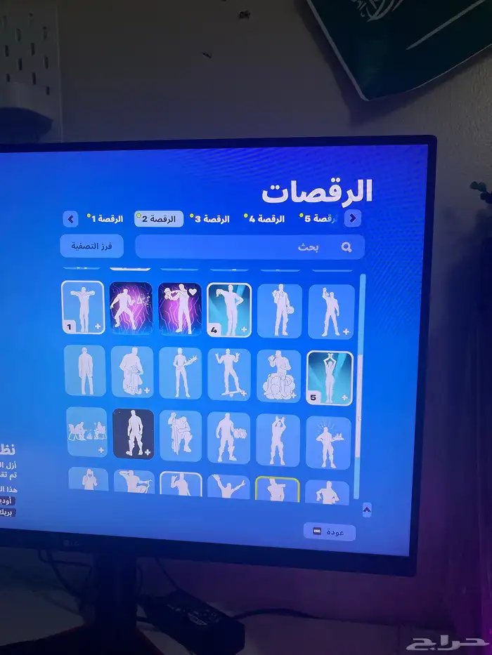 حساب فورت جديد ضمان اشياء نادره 6