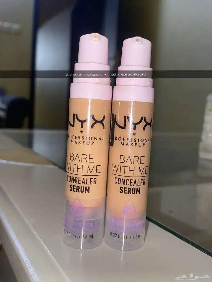 كونسيلر NYX ماستخدمته الا مره وطلع مو زي لون بشرتي اصلي ترا 2