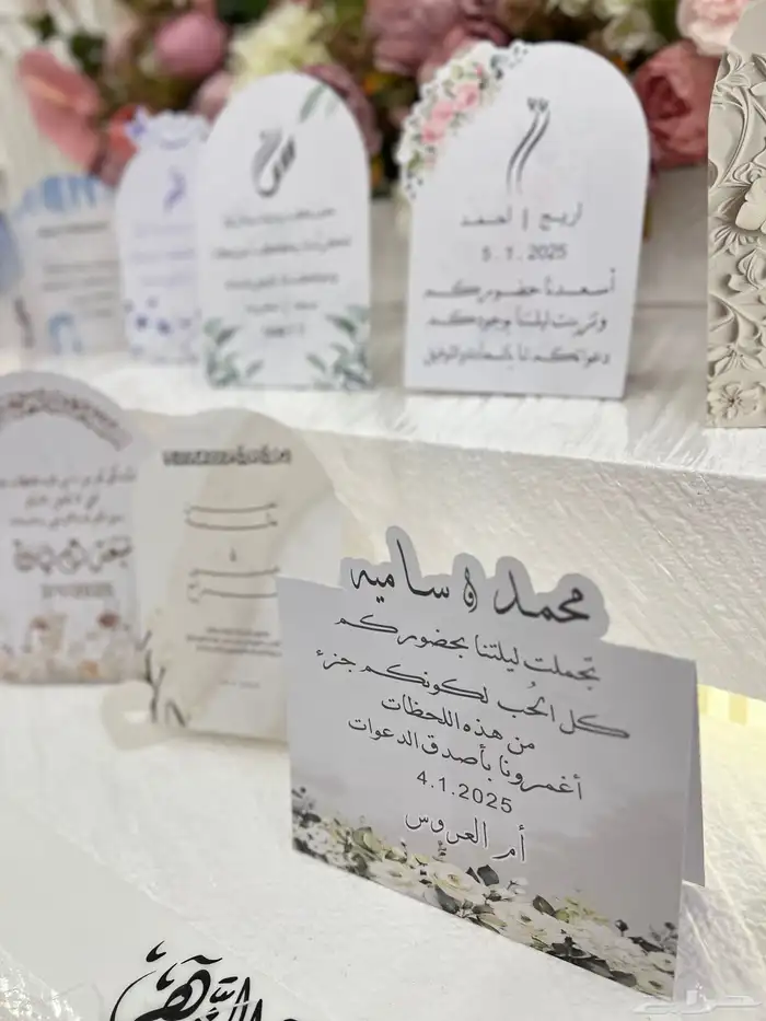 هدايا الجنوب خميس مشيط ابها احد رفيدة الوادين توصيل 2