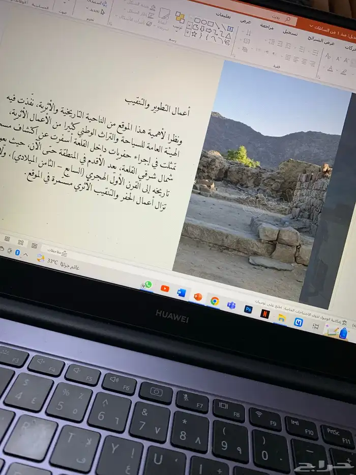 تقرير بحث جامعي بحوث جامعيه وورد بوربوينت بوستر 11