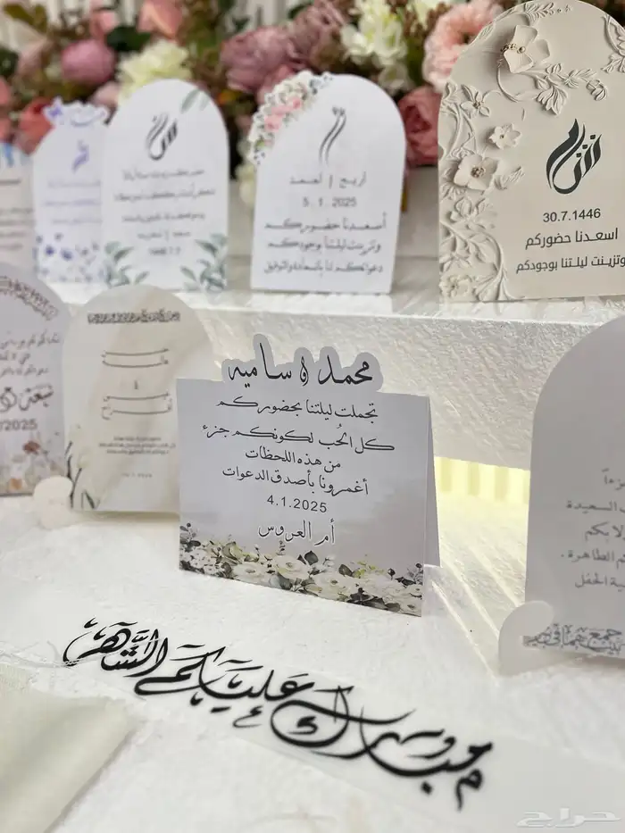 هدايا الجنوب خميس مشيط ابها احد رفيدة الوادين توصيل 3