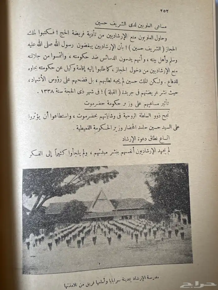 حضرموت وعدن وإمارات الجنوب العربي ونزار قباني 7