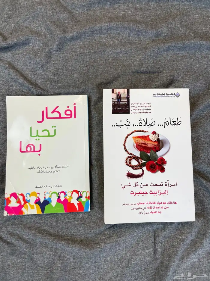 كتب ثقافية و دينية وغيرها 2