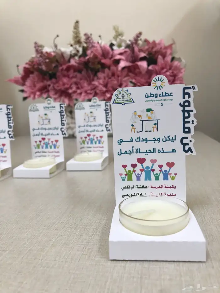 توزيعات لجميع المناسبات 9