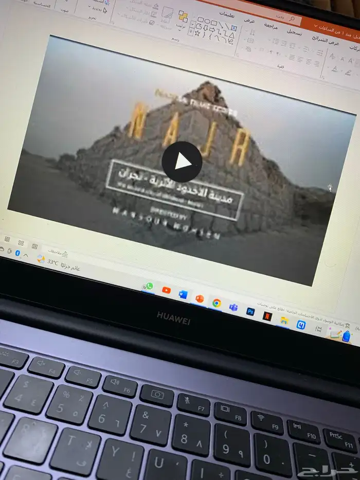 تقرير بحث جامعي بحوث جامعيه وورد بوربوينت بوستر 1