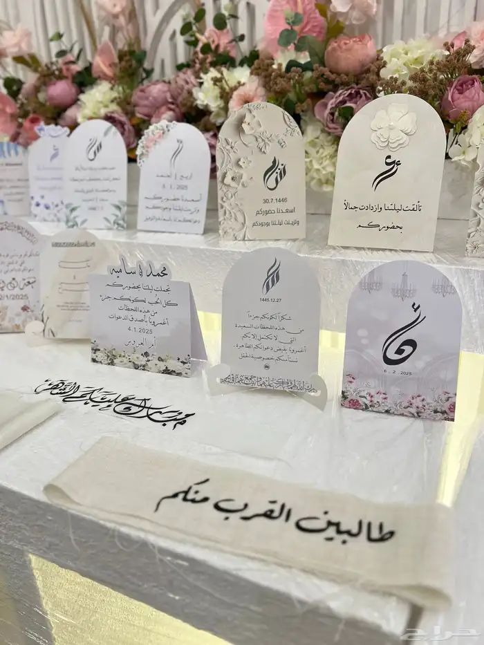 هدايا الجنوب خميس مشيط ابها احد رفيدة الوادين توصيل 4