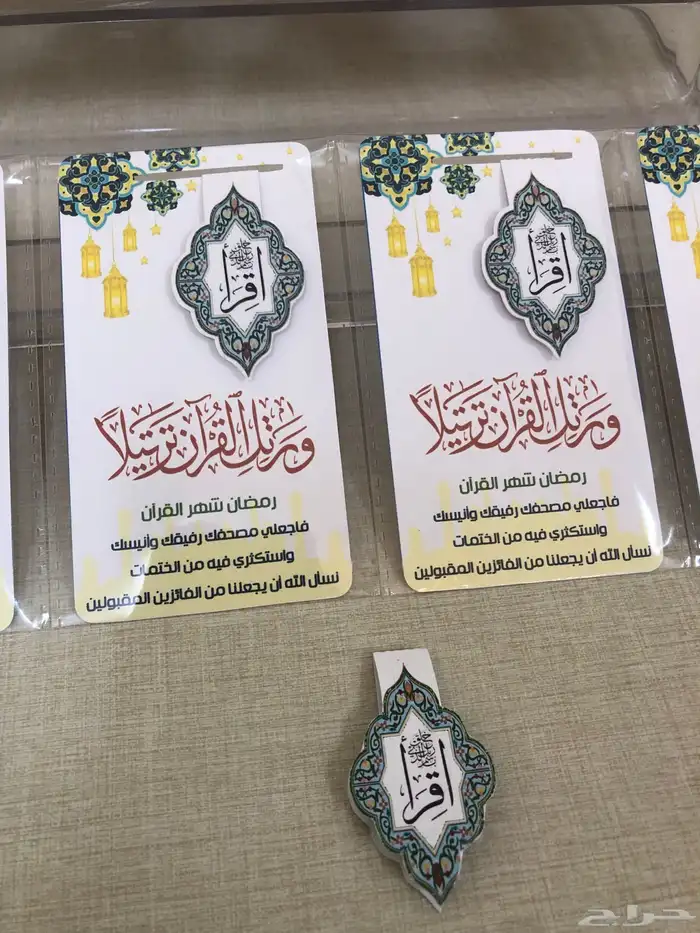 توزيعات لجميع المناسبات 12
