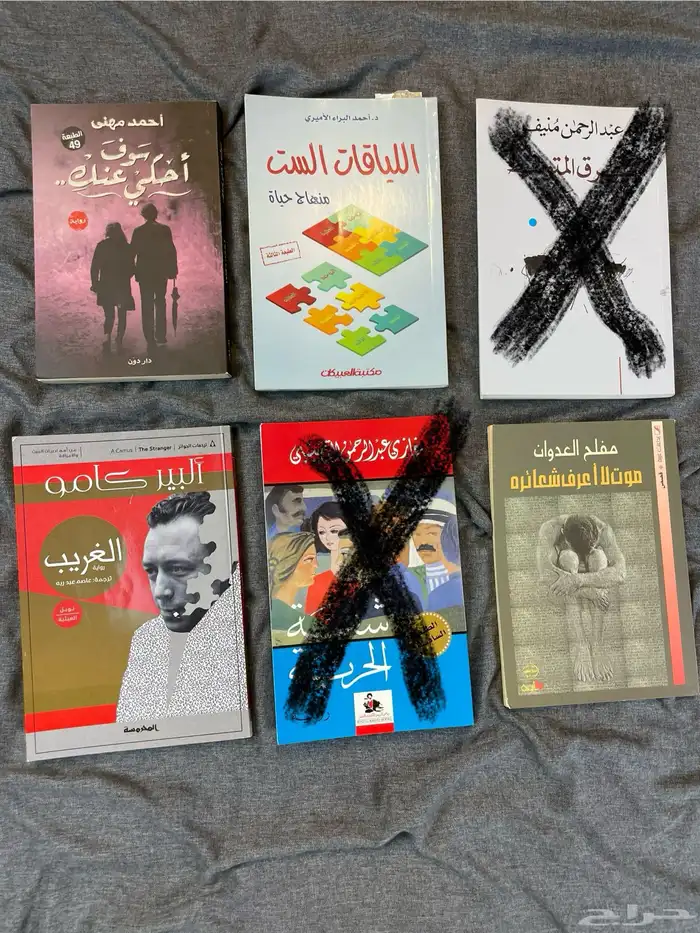 كتب ثقافية و دينية وغيرها 8