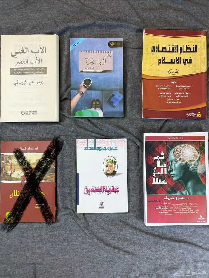 كتب ثقافية و دينية وغيرها 19
