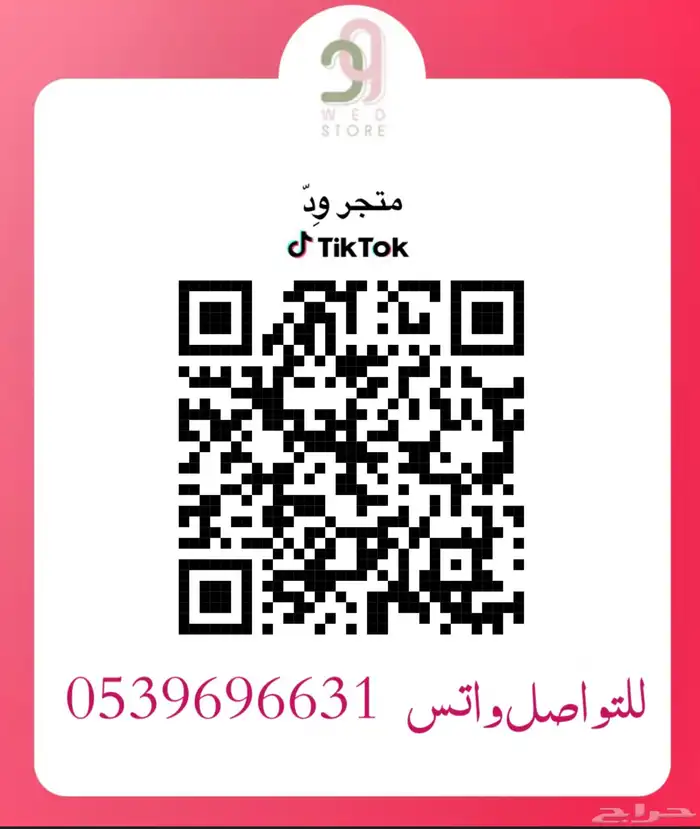 توزيعات لجميع المناسبات 13