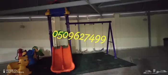 عروض على المراجيح والزحاليق نطيطات 6