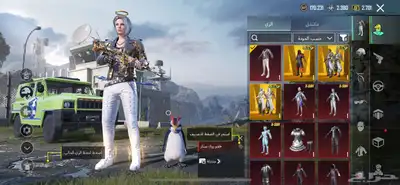 ببجي 0