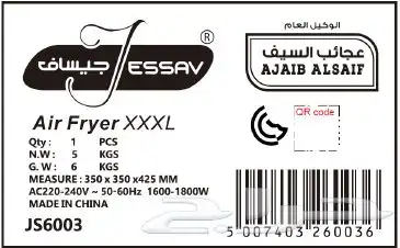 قلاية 2