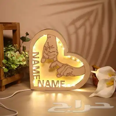 اباجورة خشبية بأسم من تحب 3