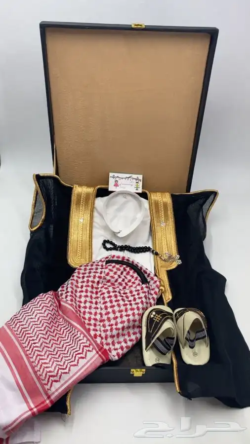 طقم المواليد الملكي 0
