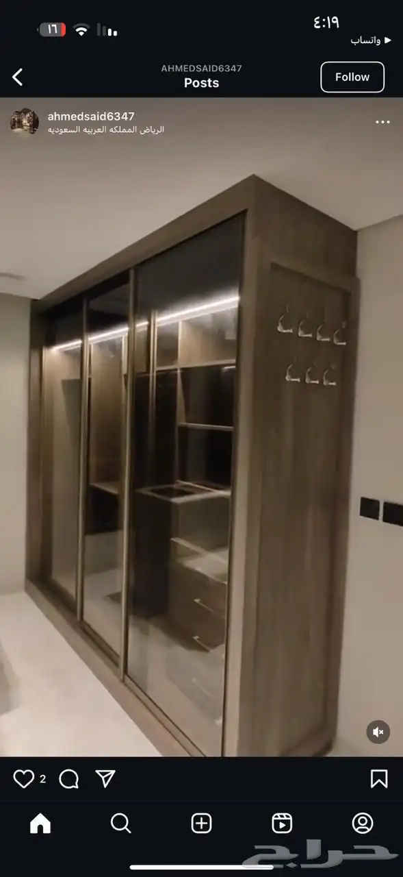 تفصيل خزاين وغرف نوم 4