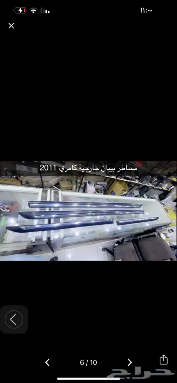ديكورت كامري 2011 19