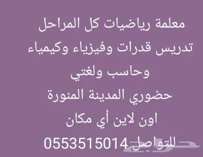 المدينة المنورة العزيزية 0