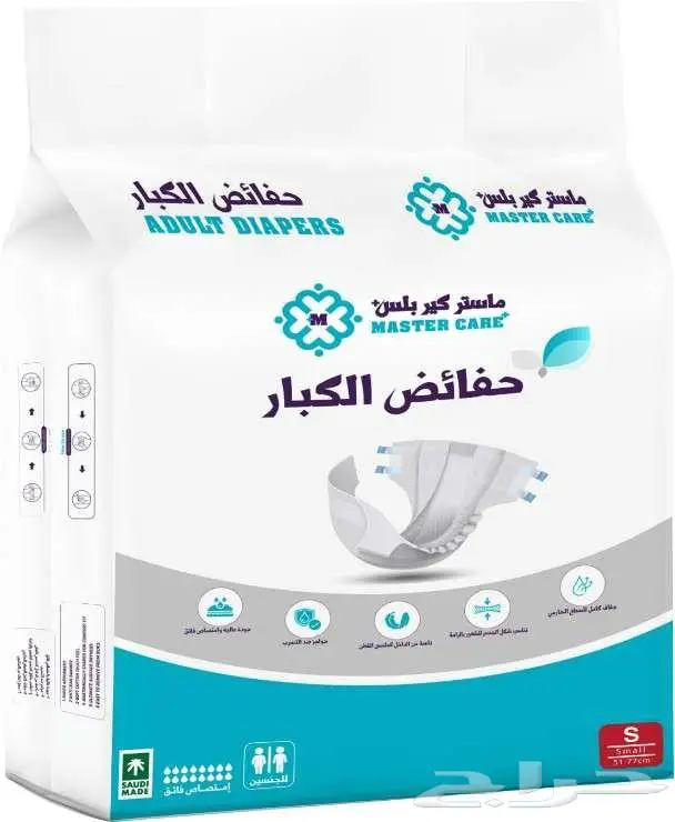 حفايض ماستر كير M   L   XL 3