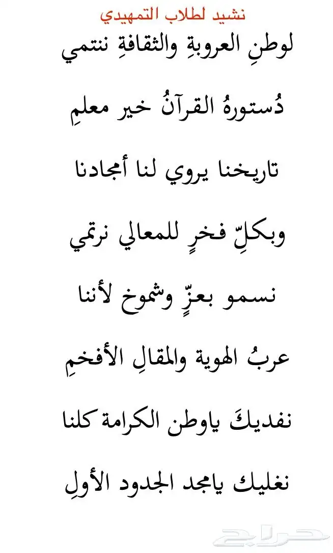 رسائل محتوى  رسائل رسمية  خطابات  رسائل شخصية وغيرها 3