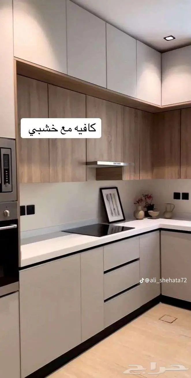 مطابخ تفصيل بجودة عالية وسعر مناسب 4