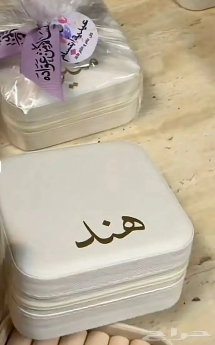 جهاز حقر ليزر 18