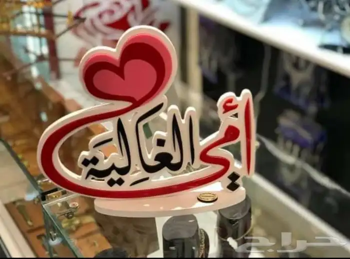 قص وحفر ليزر 4
