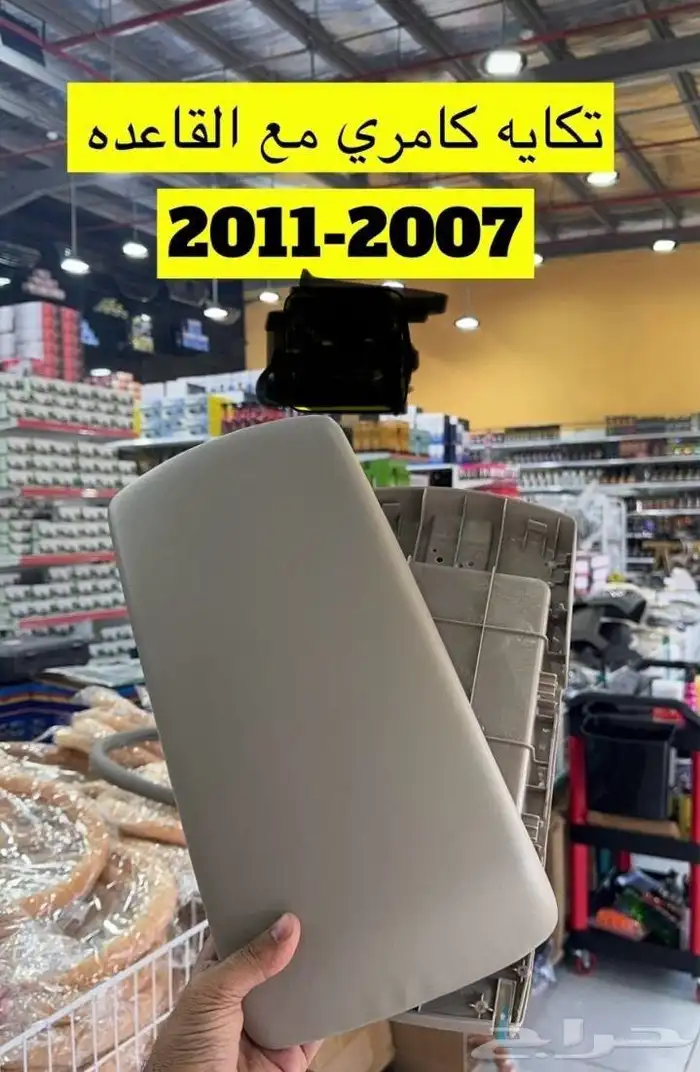 ديكورت كامري 2011 4