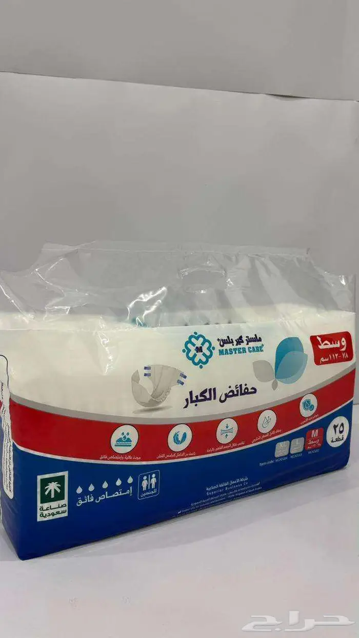 حفايض ماستر كير M   L   XL 1