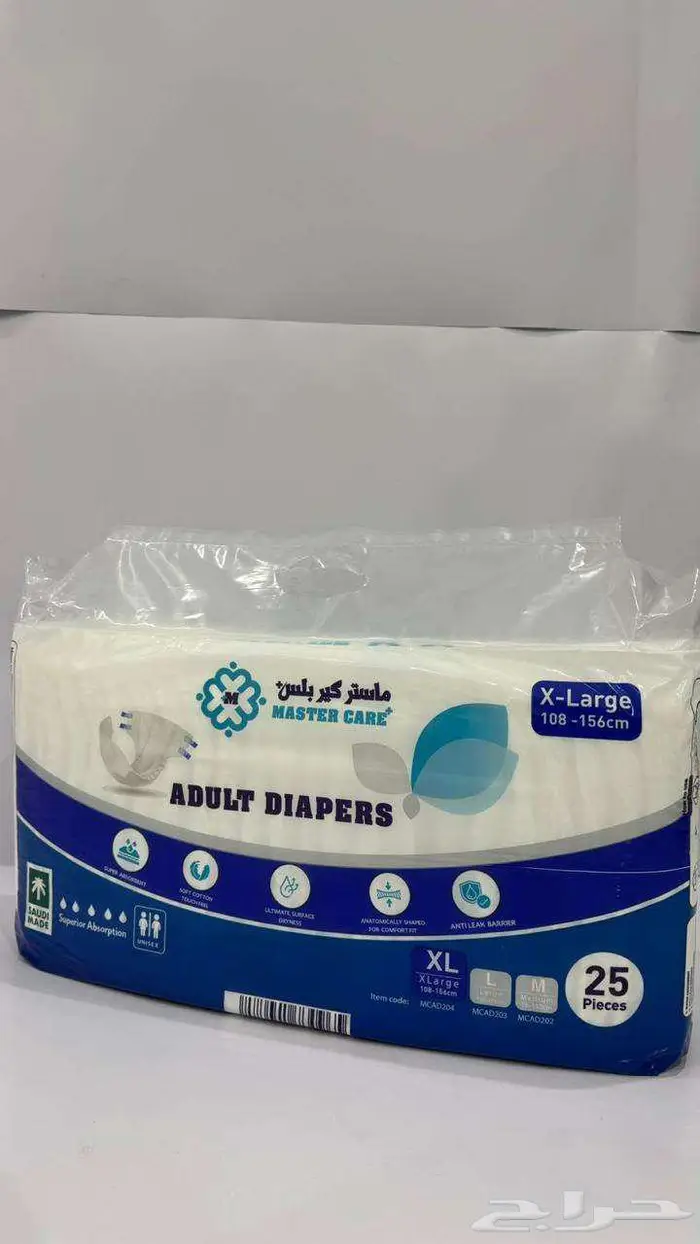 حفايض ماستر كير M   L   XL 5