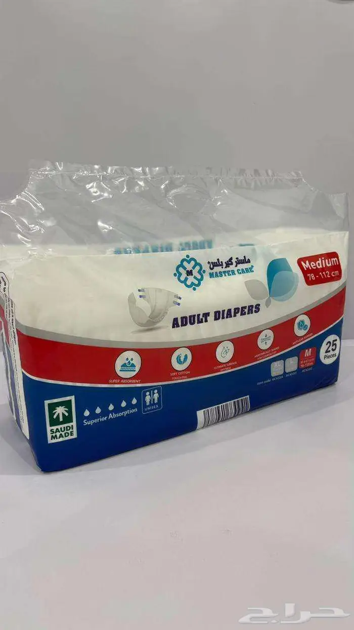 حفايض ماستر كير M   L   XL 2
