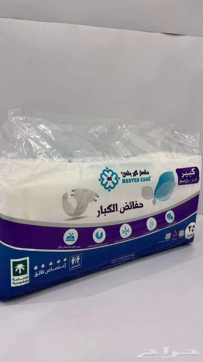 حفايض ماستر كير M   L   XL 8