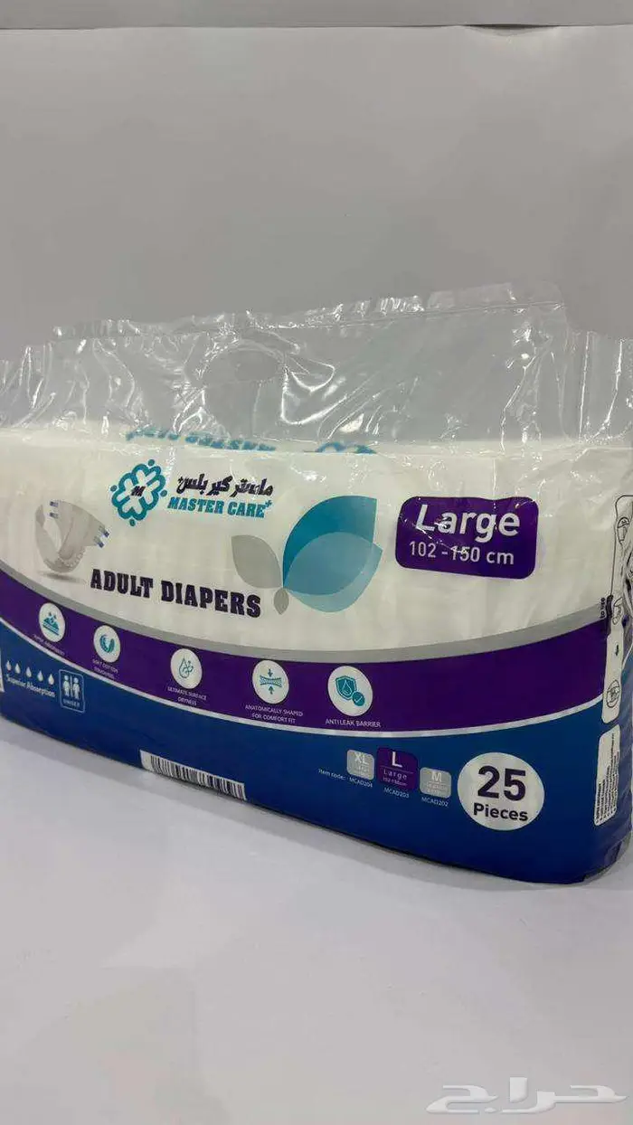 حفايض ماستر كير M   L   XL 7