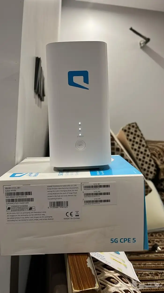 راوتر متنقل في اي فيش كهربة 199 ريال 0