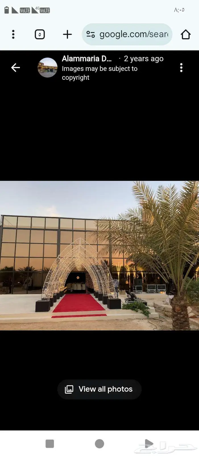 هلال رمضان زينه رمضان تركيب وتاجير هلال مضيء 16