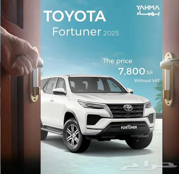 Toyota Fortuner 2025 for rent 7-seater 0