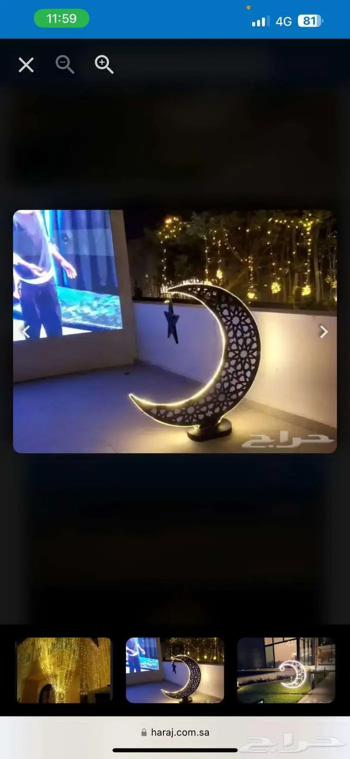 هلال رمضان زينه رمضان تركيب وتاجير هلال مضيء 41