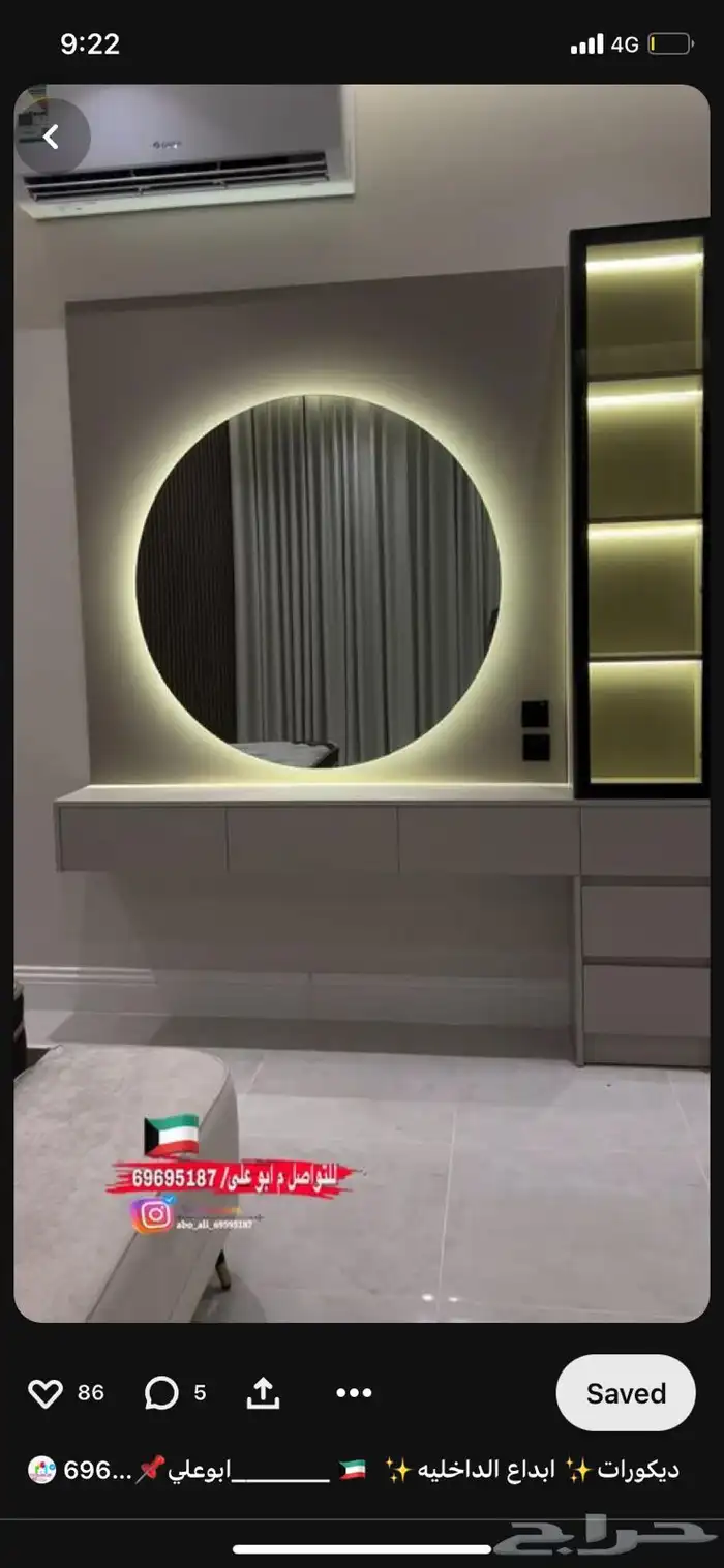 تفصيل خزاين وغرف نوم 34