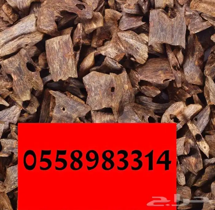 عود كينام مميز ونكهه سويتيه بسعر مميز للغايه فرصة بخور 0