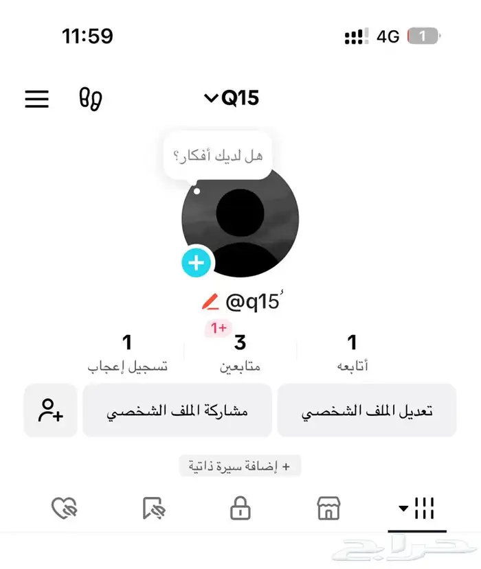 يوزر تيك توك ثلاثي 0