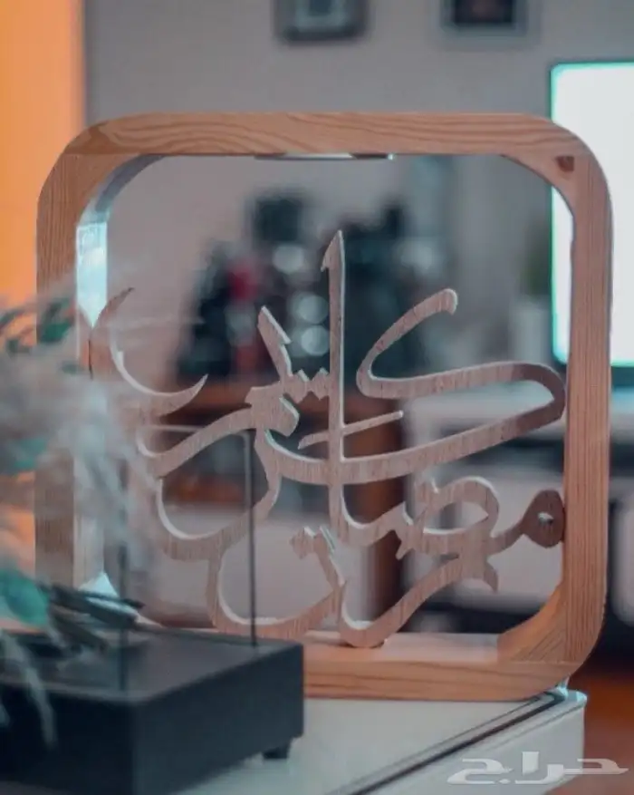 ابجوره مضئيه بعباره رمضان متجر الغيمه الماطره كود الخصمB10 2