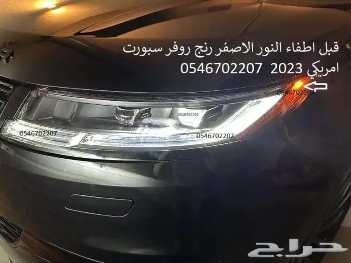 برمجة رنج روفر ودفيندر من امريكي واوروبي الى خليجي ومرسيدس 19
